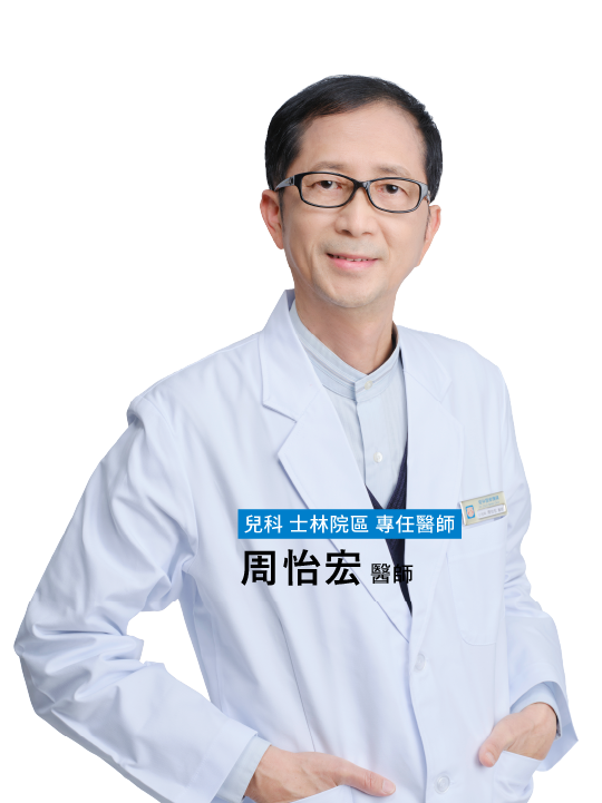 愛林家庭整合醫學首頁 - 愛林家庭整合醫學