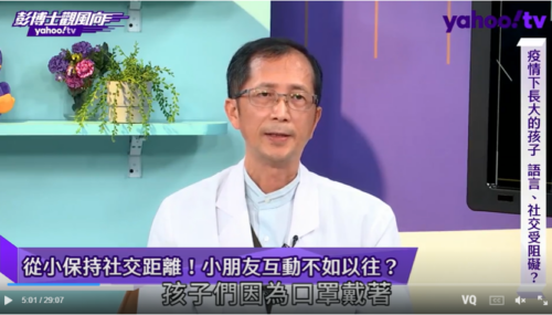 愛林家庭整合醫學首頁 - 愛林家庭整合醫學